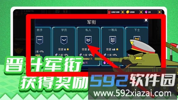 疯狂战车冲冲冲
