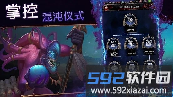 战锤混沌与征服最新版截图2