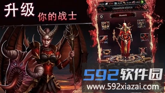 战锤混沌与征服最新版截图3