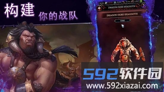 战锤混沌与征服最新版截图4