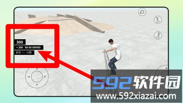 3D滑轮大作战