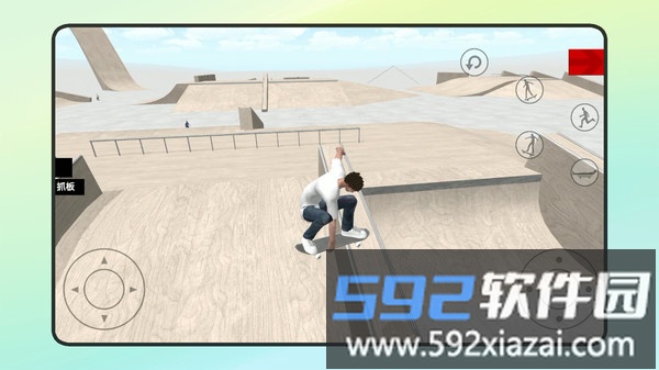 3D滑轮大作战截图1
