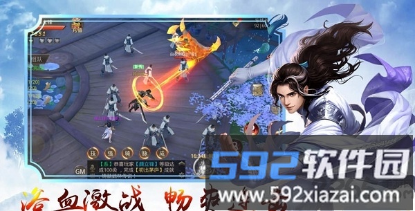 仙侠狂徒手游截图1