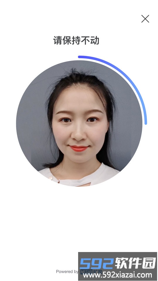 face id企业版软件截图1