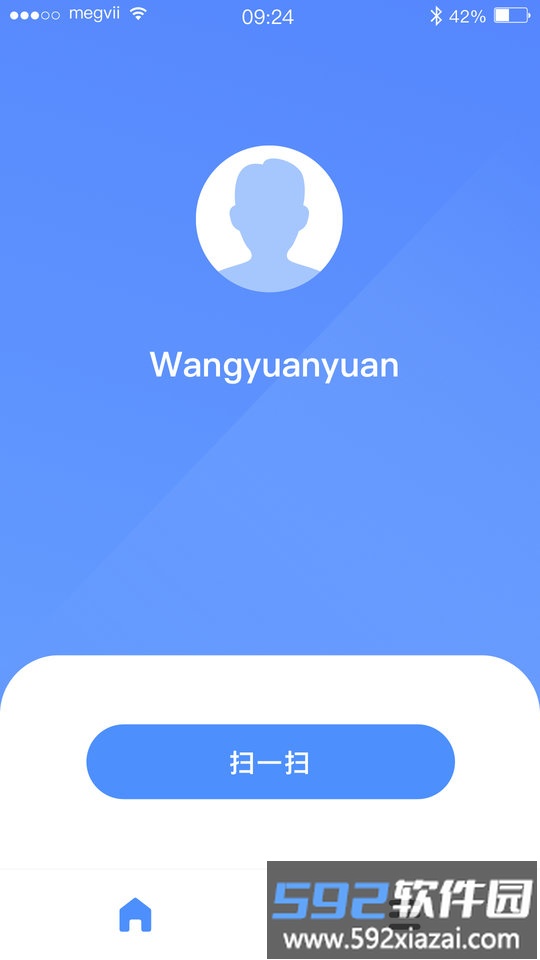 face id企业版软件截图2