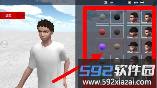 天才滑板少年