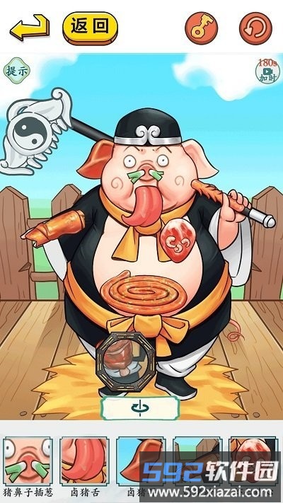 西游找找茬手机版截图1