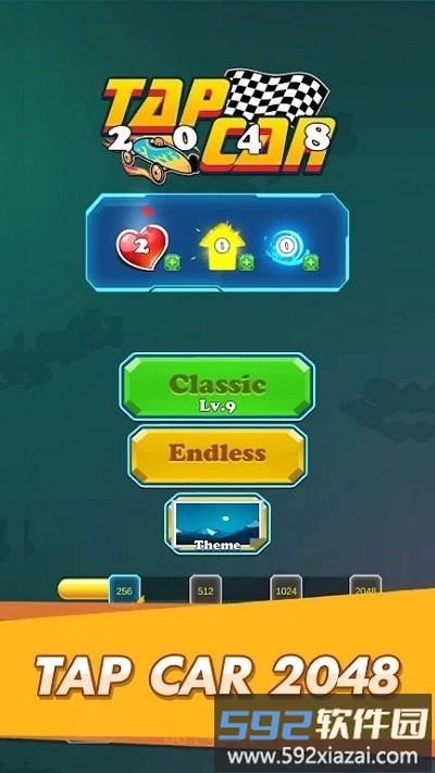 点击汽车2048最新版截图1