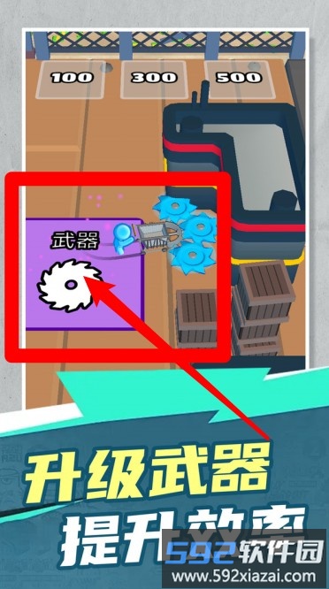 暴打小僵尸