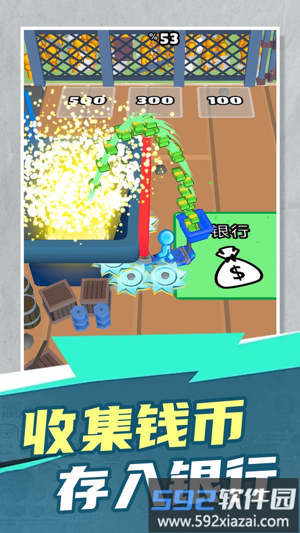 暴打小僵尸截图2