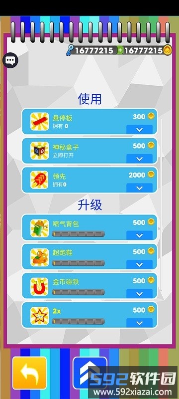 幼崽地铁跑酷游戏截图2