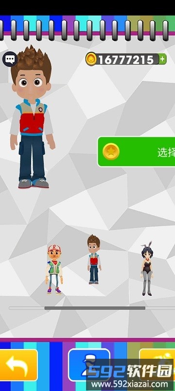 幼崽地铁跑酷游戏截图4