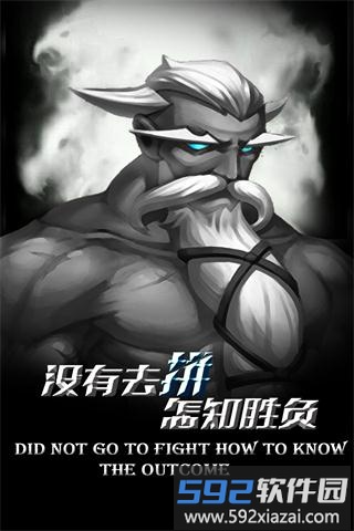 红雀2手游截图1