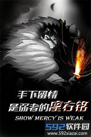 红雀2手游截图3