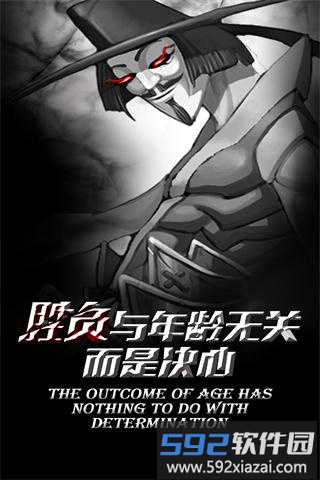 红雀2手游截图4