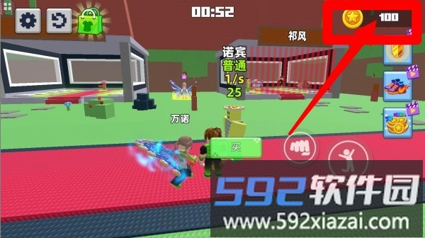 山海经大大沙盒