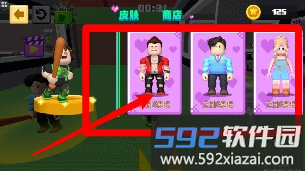 山海经大大沙盒