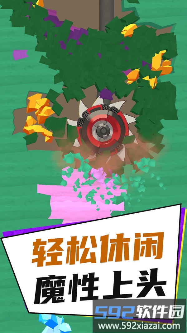 疯狂挖挖挖