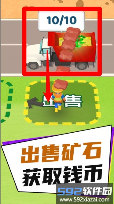 疯狂挖挖挖