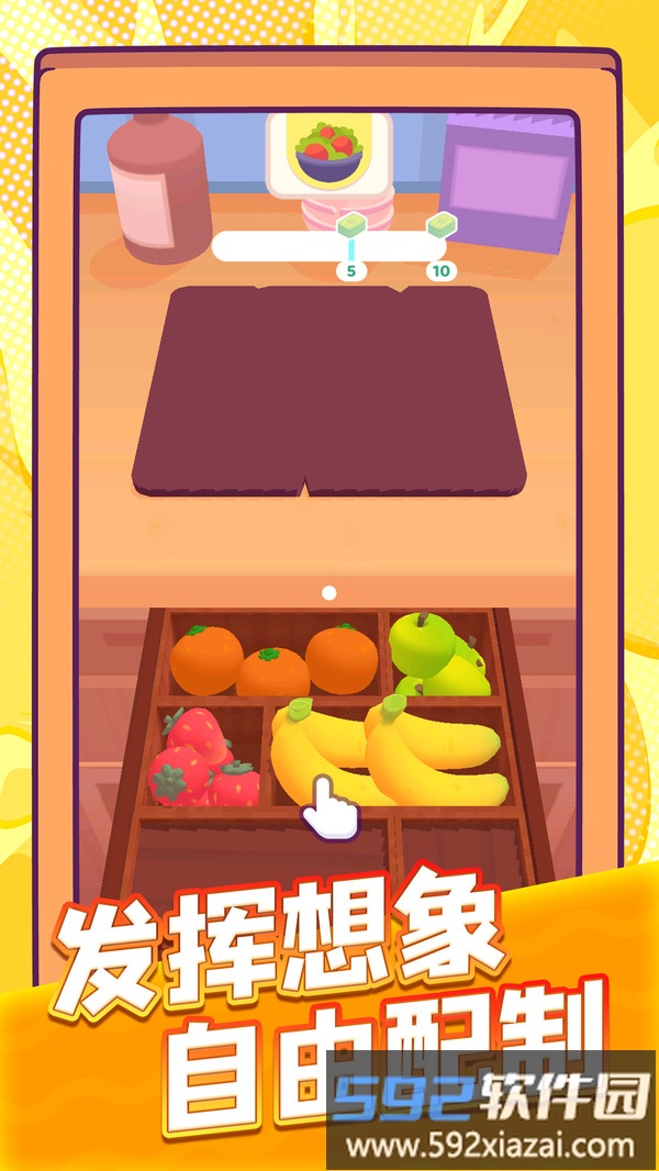 罗丽的迷你小镇截图1