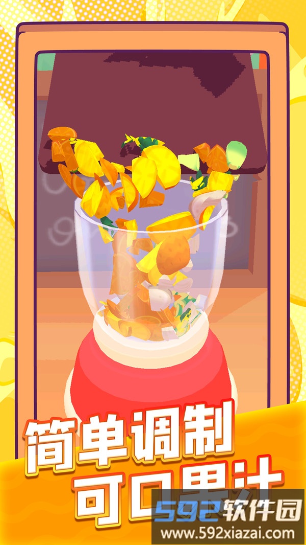 罗丽的迷你小镇截图4