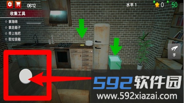 事故现场清理工