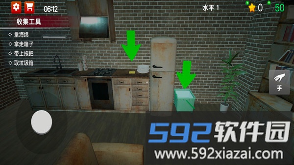 事故现场清理工截图5