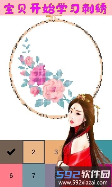 芭比公主爱刺绣游戏截图2