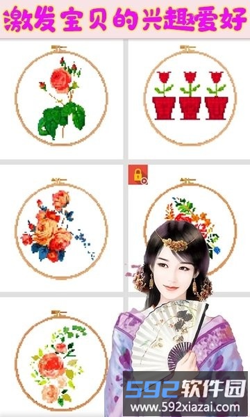 芭比公主爱刺绣游戏截图3