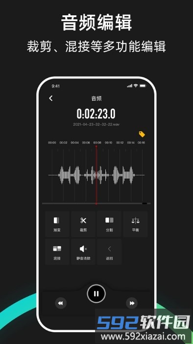 saramonic麦克风官方版截图2