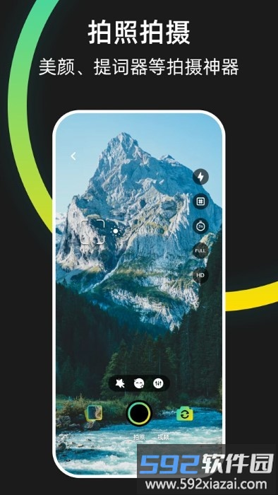 saramonic麦克风官方版截图3