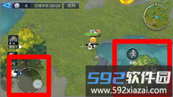 双人校园摸金逃生