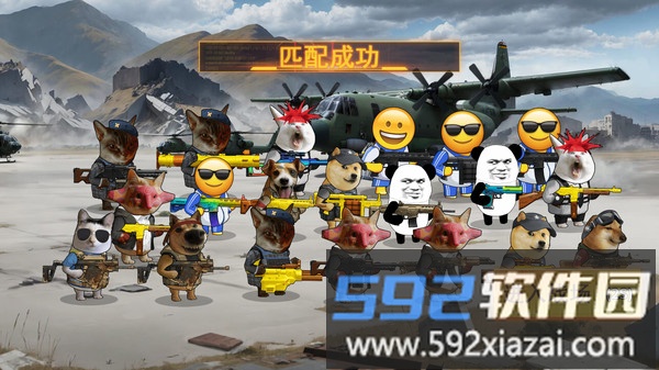 双人校园摸金逃生截图4