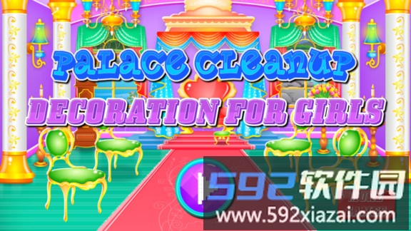 公主城堡清洁手机版截图4