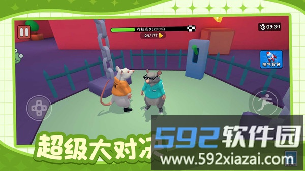 肥鼠闹翻天
