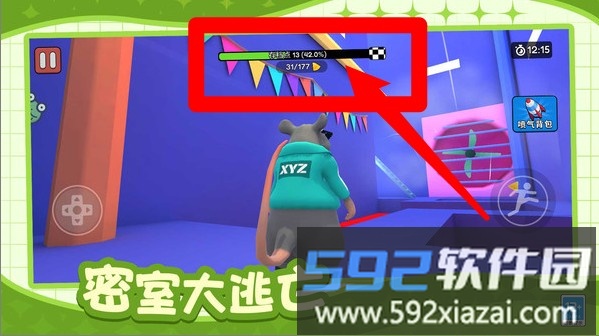 肥鼠闹翻天