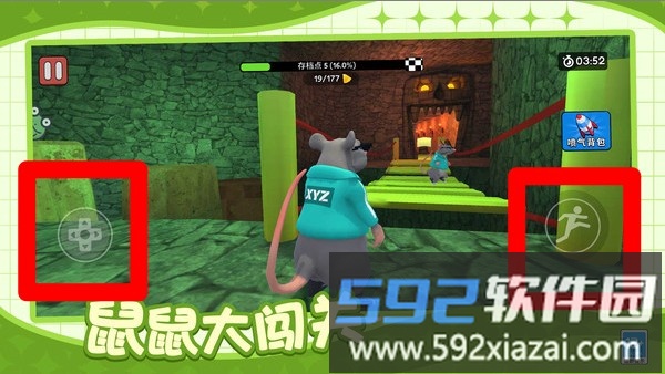 肥鼠闹翻天