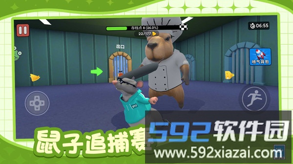 肥鼠闹翻天截图1