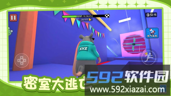 肥鼠闹翻天截图3