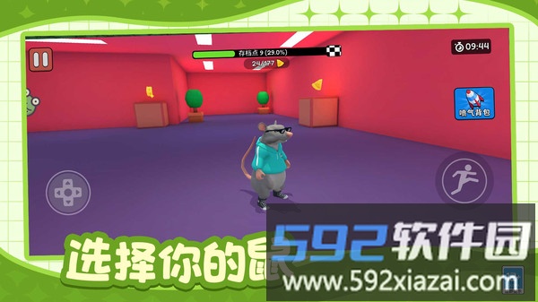 肥鼠闹翻天截图4