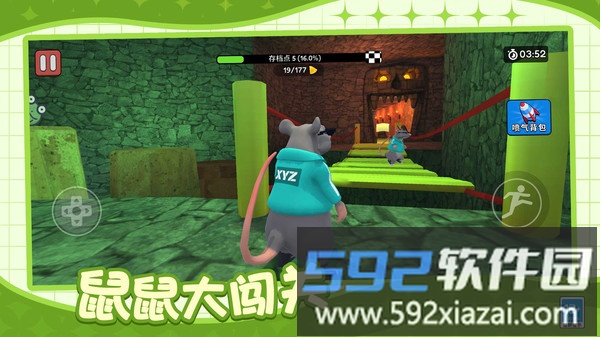 肥鼠闹翻天截图5