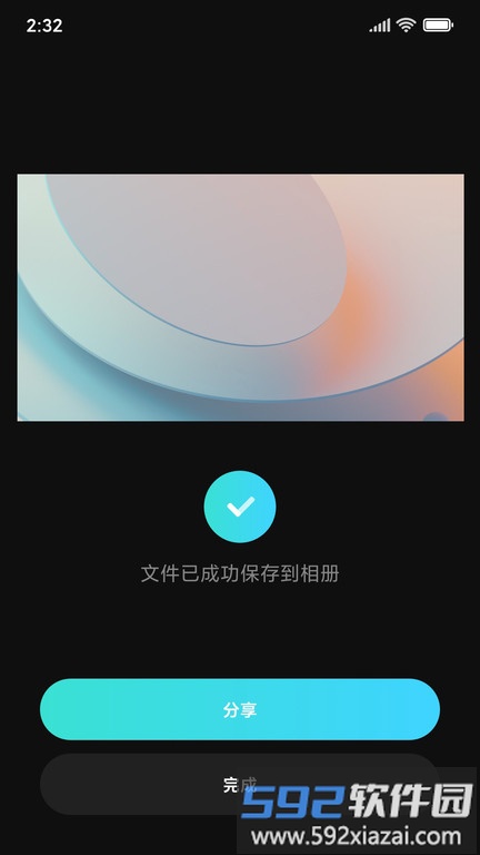 米家眼镜官方版截图2