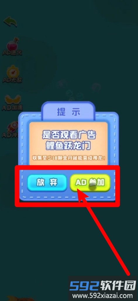 合成神龙吧