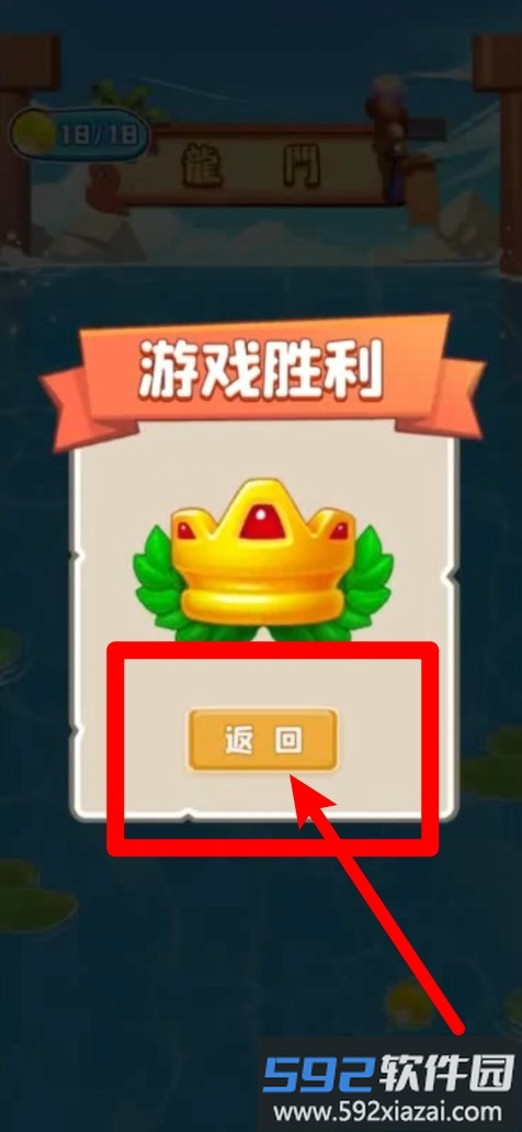 合成神龙吧