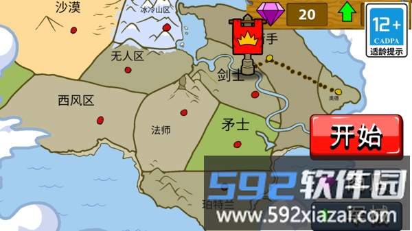 火柴人星际战争截图1