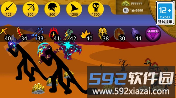 火柴人星际战争截图3