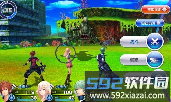 混沌之戒3最新版截图1