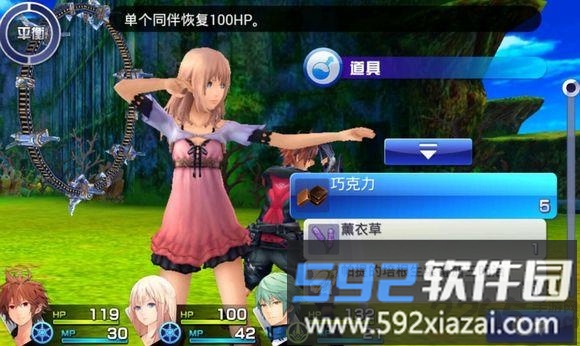 混沌之戒3最新版截图3