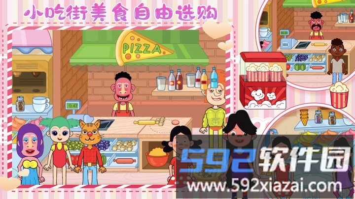 樱花小镇闺蜜世界官方版截图2