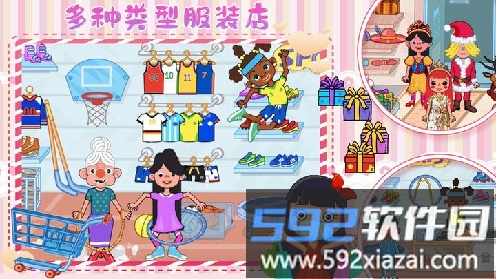 樱花小镇闺蜜世界官方版截图3